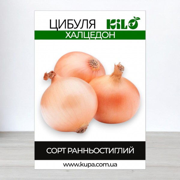 Семена лука Халцедон, 100г